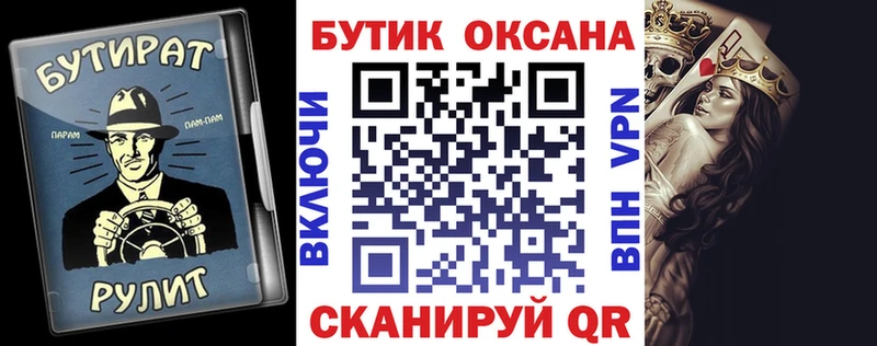 БУТИРАТ жидкий экстази Гаджиево