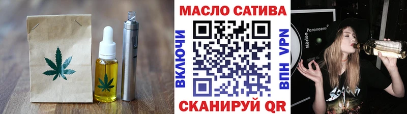 Еда ТГК конопля  Гаджиево 