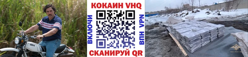 КОКАИН 99%  гидра рабочий сайт  Гаджиево 