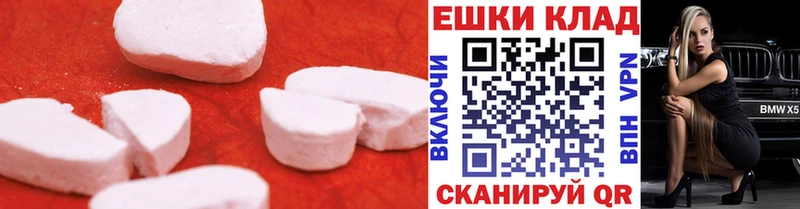 ЭКСТАЗИ Punisher Гаджиево