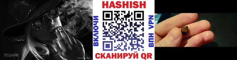 ГАШ Изолятор  гидра ТОР  Гаджиево 