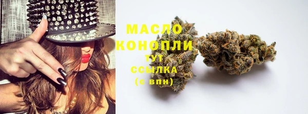 гашишное масло Весьегонск