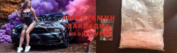 каннабис Видное