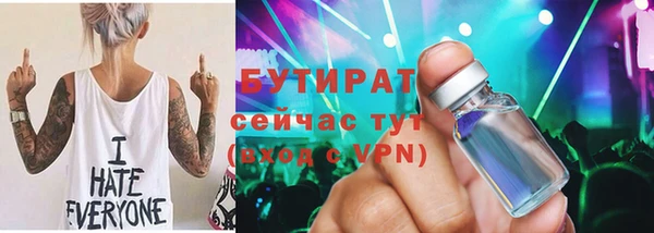 дмт Володарск