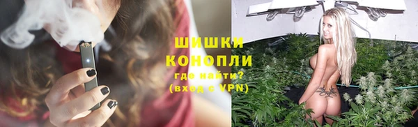 каннабис Видное
