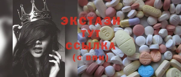 дмт Володарск