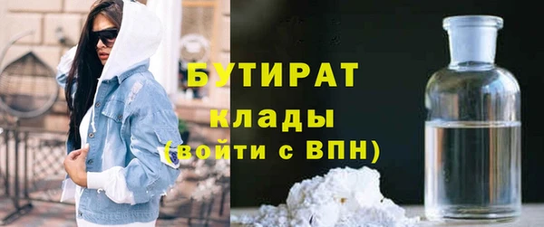 дмт Володарск