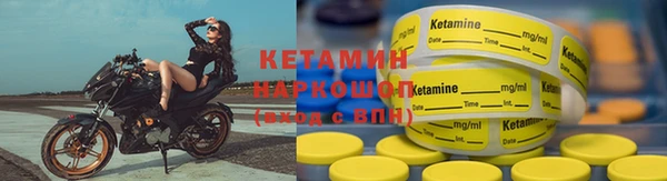 соль курить ск Валдай