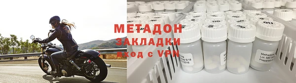 дмт Володарск