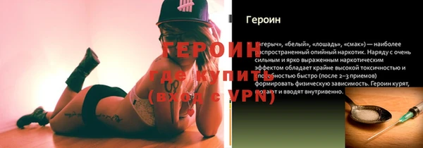 метадон Волоколамск
