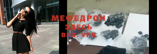 дмт Волосово