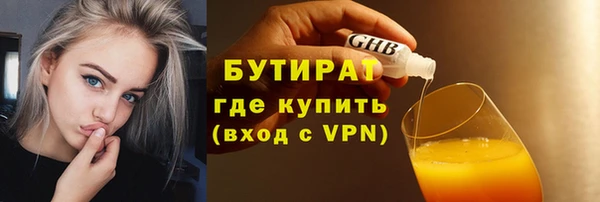 дмт Володарск