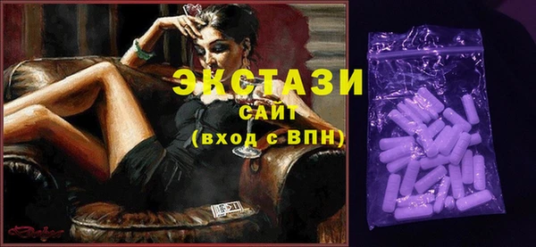 метадон Волоколамск