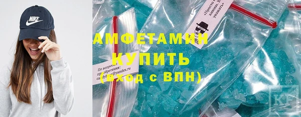 гашишное масло Весьегонск