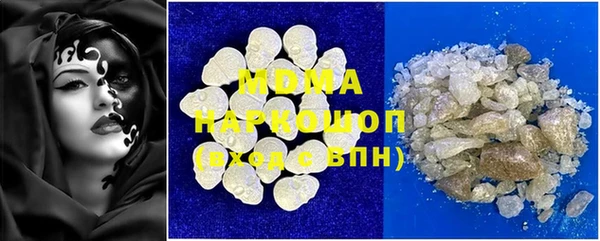 метадон Волоколамск