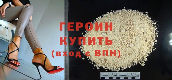 каннабис Видное