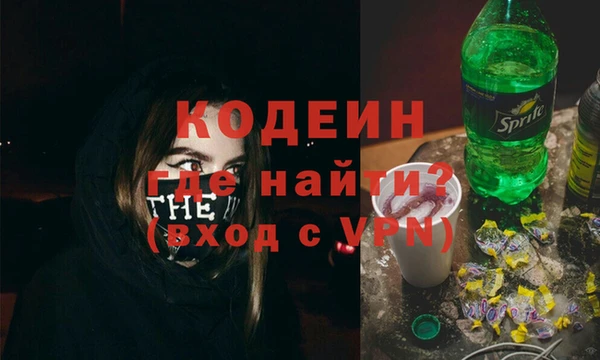 метадон Волоколамск