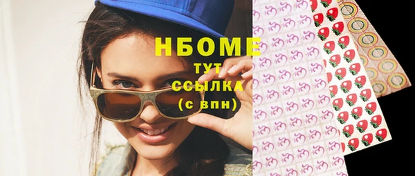 дмт Волосово