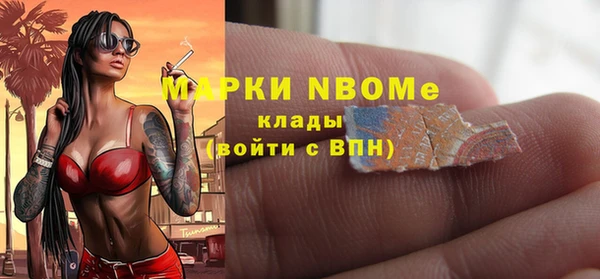 гашишное масло Весьегонск