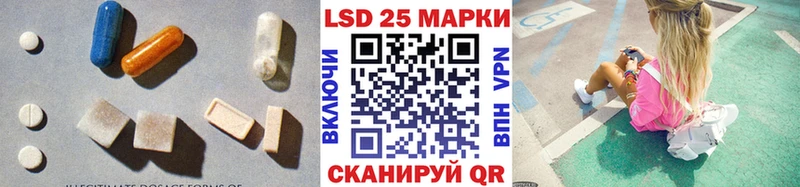 Лсд 25 экстази кислота  Гаджиево 
