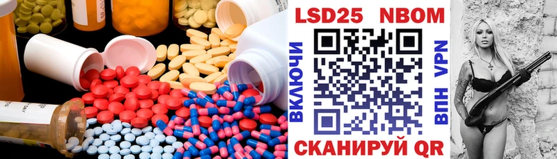 LSD-25 экстази ecstasy Гаджиево