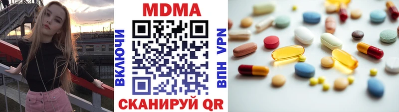 MDMA молли  купить наркоту  Гаджиево 