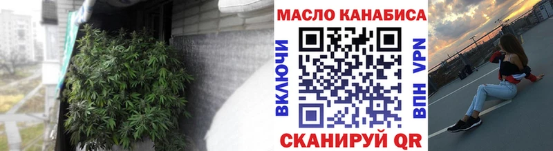 Дистиллят ТГК Wax  mega рабочий сайт  Гаджиево 